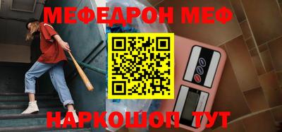 винт Иваново
