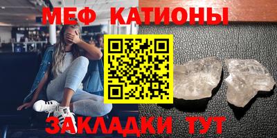 винт Иваново