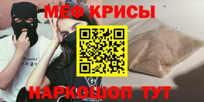 меф VHQ Ижевск
