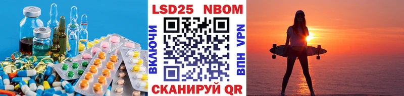 LSD-25 экстази кислота Дальнереченск