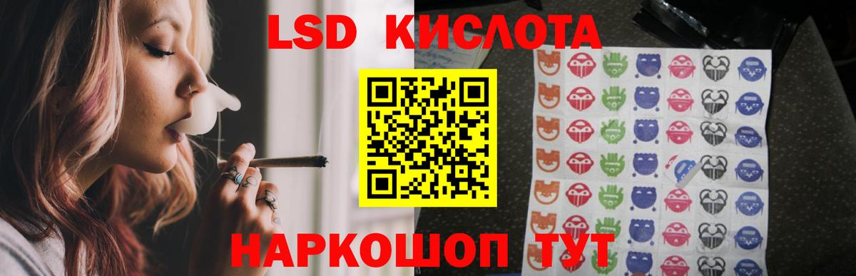 мега как войти  ЛСД экстази ecstasy  LSD-25 экстази кислота  Лсд 25 экстази  Вход с VPN  Дальнереченск 