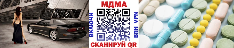 как найти закладки  Дальнереченск  MDMA crystal 