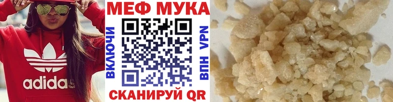 Меф кристаллы Дальнереченск
