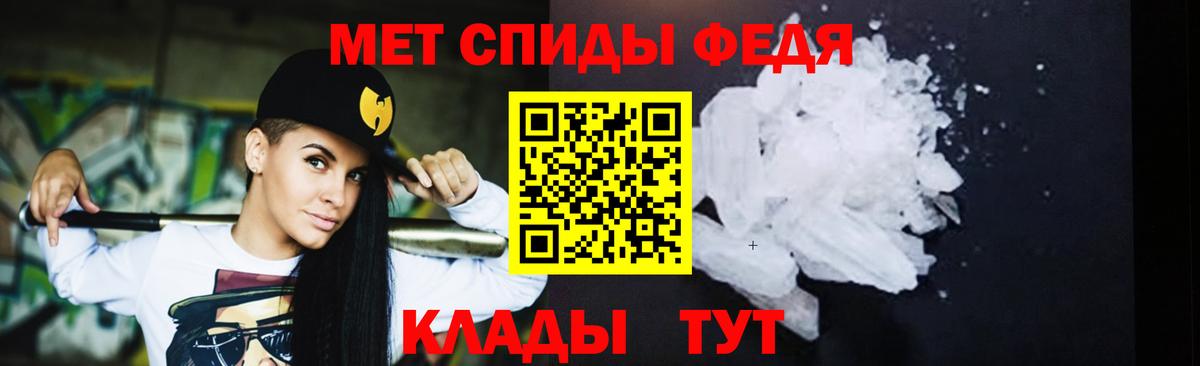 Дальнереченск  Метамфетамин кристалл  Вход с VPN 