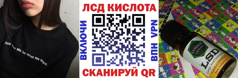 Марки 25I-NBOMe 1,5мг Дальнереченск