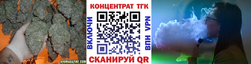 ТГК концентрат  Дальнереченск 