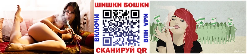 Бошки Шишки Ganja  купить   Дальнереченск 